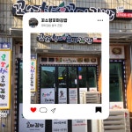 꼬소향 꼬마김밥