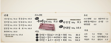 우대본가