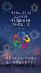 하이리빙 호남지사