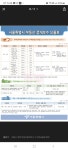 한성공인중개사사무소