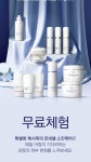 르네셀 여수점