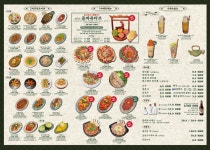 단성무이 부평점