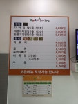 꼬소향 꼬마김밥