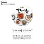 알찬네찬