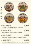 단포