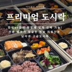 테이블비