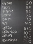 조은분식 올림픽공원점