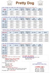 어여쁘개