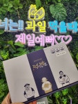 우리동네국민상회 안양비산점