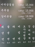 목구멍 광주충장점