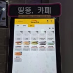 띵똥코인노래연습장