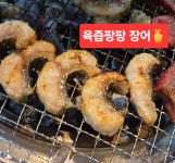 장우옥 구리인창점
