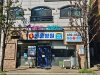 강아지와고양이나라동물병원
