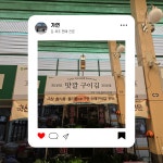 가연