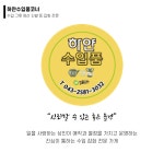 하얀수입품