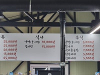 복자네왕갈비 외도본점