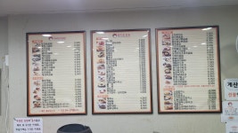 토마토김밥 간석역점