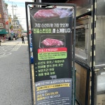 삼촌네푸줏간