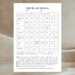 천면가 힐링센터