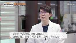 동탄다건연세내과의원