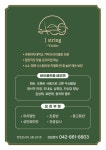 제이스트링 바이올린음악교습소