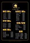 카츠백 금천점