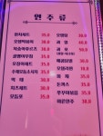 올드팝스