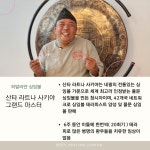 천면가 힐링센터