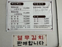 수랏간웰빙보리밥