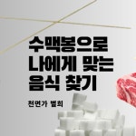 천면가 힐링센터