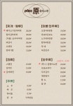 플러스원