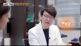 동탄다건연세내과의원