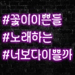 홀릭노래연습장 광명역점