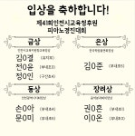 예음음악학원