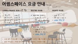 에듀잼
