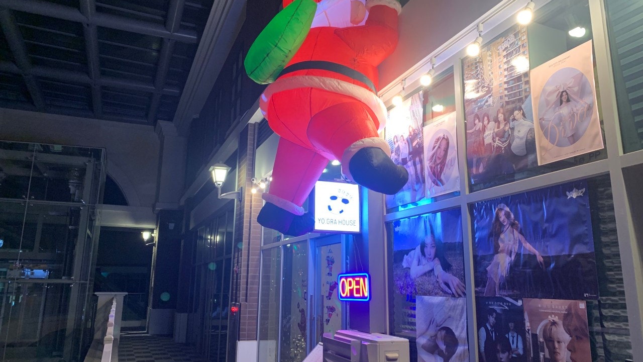 요그래하우스