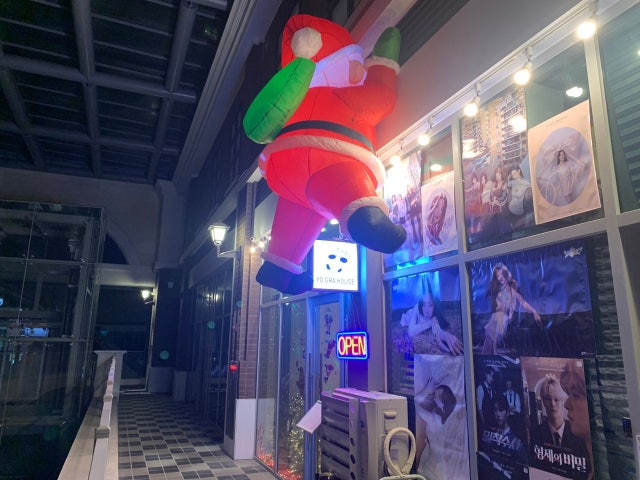 요그래하우스