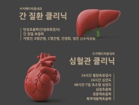 수지메디이음내과의원
