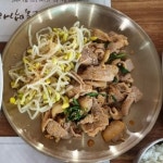 유가찹쌀전통먹거리 초록미가점