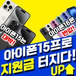 안산폰 선부점
