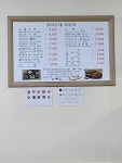 경미순대 문경점