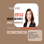 여여부동산중개사무소