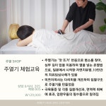 천면가 힐링센터