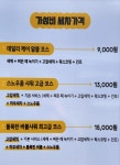 씻자 반송점 노터치세차