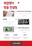 대학영어연구소