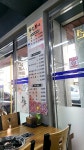 송림복어
