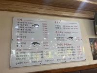 교하대구뽈탕 교하본점