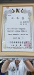 동부삼환세탁소