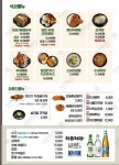 한사리감자탕&뼈구이 선릉점