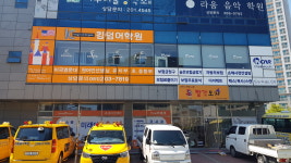 성우간판자재총판 | 무지개간판자재